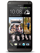 Best available price of HTC Desire 700 dual sim in Customer-service-client-dskbank