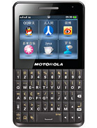 Best available price of Motorola EX226 in Customer-service-client-dskbank