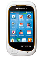 Best available price of Motorola EX232 in Customer-service-client-dskbank